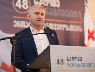 goderZi-Canqseliani-TeTriwyaroSi-amomrCevelTan-Sexvedraze