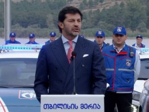 dedaqalaqis-merma-zedamxedvelobis-ganaxlebuli--samsaxuri---municipaluri-inspeqcia-waradgina