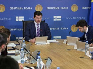 Tbilisis-meria-vaxuStis-xidis-reabilitaciisTvis-tenders-acxadebs