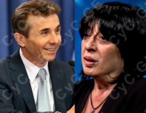 rac-Cven-guSin-vnaxeT-da-movismineT-es-katastrofaaZalian-saSiSia-sicocxlisTvis-
