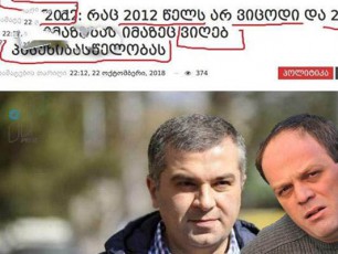 bakur-svaniZe-rogorc-aiRe-iseve-dade-Tu-rogoraa-saqme