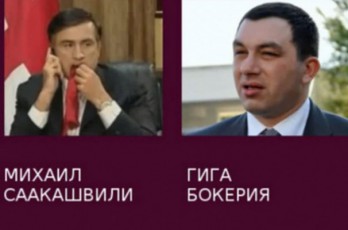 irma-inaSvili-gabutuli-saakaSvil-bokeriasTvis-axla-namdvili-politikuri-drama-iwyeba