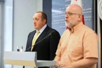 Sewyalebis-komisia-da-zviad-qoriZe-iago-nebieriZis-gamo-Tavs-imarTlebs