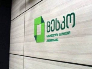 amomrCevelTa-aqtivoba-1500-sT-is-mdgomareobiT