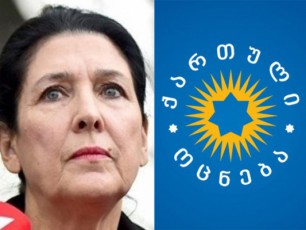 ganxeTqileba-qarTul-ocnebasa-da-mis-rCeul-saprezidento-kandidats-Soris---salome-zurabiSvili-partiis-ofisSi-ar-gamoCenila