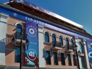 sagangebo-reJimi-ocnebaSi---meore-turis-win-mmarTveli-partiis-ofisSi-TaTbiri-imarTeba-romelsac-ivaniSvilic-eswreba