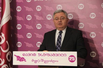 vwuxvar-rom-gimtyuneT---Tu-saWiro-iyo-unda-momepara-kidec-Tu-saWiro-iyo-unda-memruSa-kidec-Tu-saWiro-iyo-unda-gameTxara-kidec