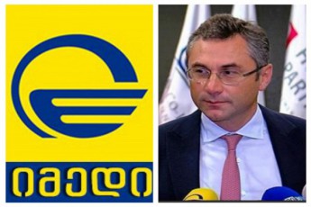 imedisa-da-maestros-sameTvalyureo-sabWos-Tavmjdomarem-irakli-ruxaZem-telekompaniebis-TanamSromlebs-werilobiTi-mimarTva-gaugzavna