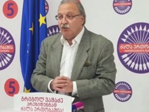 vis-Seexeba-Sewyaleba-grigol-vaSaZis-gaprezidentebis-Semdeg---Zala-erTobaSias-kandidatis-specialuri-gancxadeba