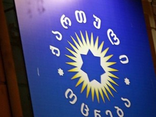 sruli-mobilizacia-ocnebaSi---ra-mizniT-daibares-sportsmenebi-da-biznesmenebi-partiis-mTavar-ofisSi