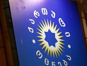 saganegeo-Sekreba-ocnebaSi---partiis-liderebi-da-meriis-maRalCinosnebi-sportsmenebs-Sexvednen