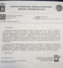 ra-miswera-sinamdvileSi-meriam-saraliZes-ris-gamoc-daZabuloba-piks-aRwevs