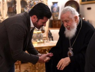 patriarqis-iniciativa-sainteresoa---kaxa-kalaZe