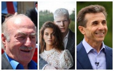 biZinam-xalxi-eklesiidan-gamoyara-da-daCagrao-amas-vinc-ambobs-rogor-ar-rcxvenia