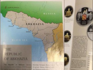 respublikad-moxseniebuli-da-saqarTvelosgan-gamoyofili-afxazeTi---amerikuli-gamocema-Krause-is-skandaluri-katalogi