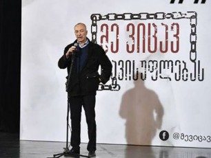 daviT-maRraZe-aseTia-sabWoTa-ruseTis-Cekistis-zraxvebi-da-mis-ukan-mdgomi-uRirsi-uTavmoyvareo-nacmoZraoba