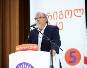 wagebis-suni-rom-datrialda-haerSi-fulic-moinaxa-da-survilic---vaSaZe-davalianebis-Camoweraze
