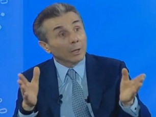 biZina-ivaniSvili--dRes-Cveni-ZiriTadi-konkurenti-opoziciad-da-partiad-ar-iwodeba