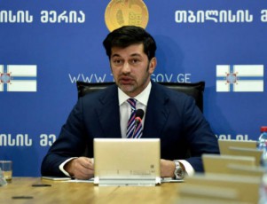 kaxa-kalaZe-madloba-qarTus-rom-600-aTasze-met-adamians-miecema-SesaZlebloba-axali-wlidan-axali-cxovrebiT-icxovros