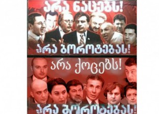 ocneba-es-baneric-dakideT--nika-melia