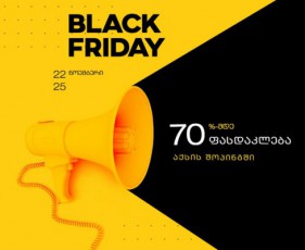 Black-Friday-aqsis-SopingSi