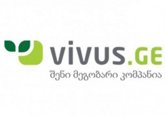 valebs-vivusis-klientebsac-Camoaweren---ministri-ambobs-rom-SeTanxmeba-miRweulia