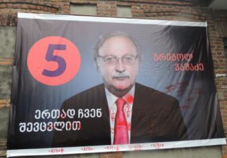 specialurad-daayenes-vaSaZis-kandidatura-plakatebs-ulvaSebi-rom-ar-mivaxato--gia-gabriWiZe