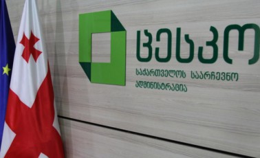 amomrCevelTa-aqtivoba-1200-sT-is-mdgomareobiT