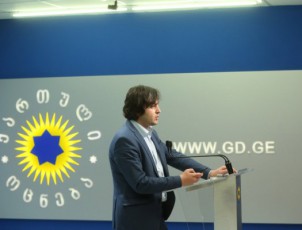 irakli-kobaxiZe--rusTavSi-dafiqsirebuli-ormagi-markirebis-aTze-meti-SemTxveva-miuTiTebs-imaze-rom-saqme-gvaqvs-sistemur-danaSaulTan
