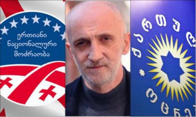 nacmoZraobas-Sansi-aqvs-Zalauflebis-dabrunebis-ocnebam-gagviCaliCa