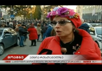 ra-inauguracia-Cemi-piradi-megafoniT-imdens-viyvireb-mTel-orkestrs-CavaxSob