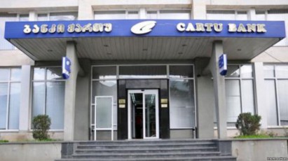 mimdinareobs-valebis-Camowera-da-am-kviraSi-mevaleTa-siebi-gamoqveyndeba---qarTu
