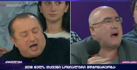 mokete-Torem-gagixeTqav-Tavs--ukiduresi-daZabuloba-studiaSi-video
