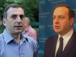 maSveli-rgoli-ocnebisaTviskavkasiis-eTeridan-yels-ibrdRvnida-biZinasaTvisgaigo-fulis-gemo-da-wavida-meore-wreze