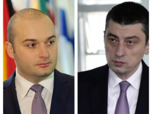 mamuka-baxtaZes-giorgi-gaxaria-Secvlis---ra-sakadro-cvlilebebi-igegmeba-mTavrobaSi-inauguraciis-Semdeg