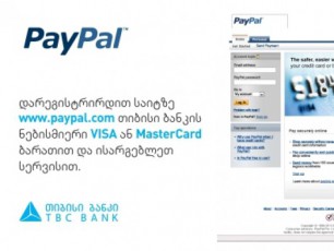 PayPal-ze-Tibisi-bankis-baraTebis-mibma-dReidan-ukve-SesaZlebelia