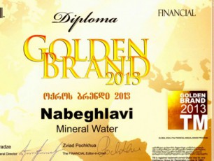 nabeRlavi--Golden-Brand-is-rCeuli-brendi-gaxda