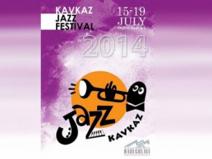 wyali-margeblis-mxardaWeriT-TbilisSi-Kavkaz-Jazz-Festival-2014-gaimarTa