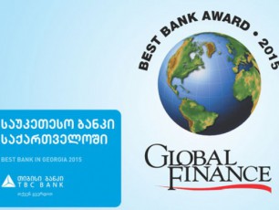 Global-Finance-Tibisi-banki-2015-wlis-saukeTeso-bankad-daasaxela