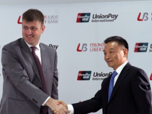 liberTi-bankma-UnionPay-International-Cipiani-baraTebi-danerga