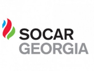 SOCAR-Georgia-Gas-i-komerciuli-momxmareblebis-nawilisTvis-bunebrivi-gazis-fasis-cvlilebebis-Sesaxeb-gancxadebas-avrcelebs