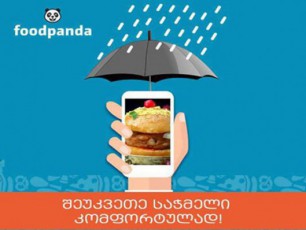 nu-dasveldebiT--wvimaSi---SemoixedeT--foodpandage-ze