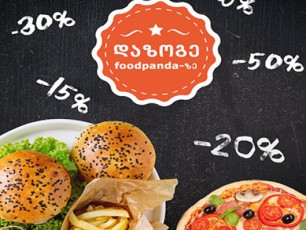 dazoge-Tanxa-foodpanda-ze-isargeble-dekembris-saocari-SemoTavazebebiT