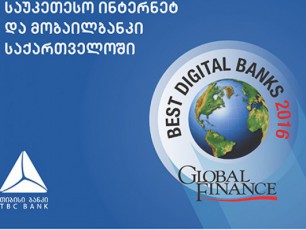 Global-Finance-ma-Tibisi-bankis-internet-da-mobailbanki-saqarTveloSi-saukeTesod-daasaxela