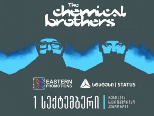 Tibisi-galereaSi-The-Chemical-Brothers-is-koncertis-Sesaxeb-preskonferencia-gamarTeba