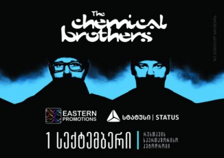 1-seqtembers-legendaruli-britanuli-jgufis-The-Chemical-Brothers-is-koncerti-gaimarTeba