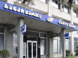 qarTu-15-mlrd-s-nacvlad-3-mlrd-ze-met-vals-gaanulebs