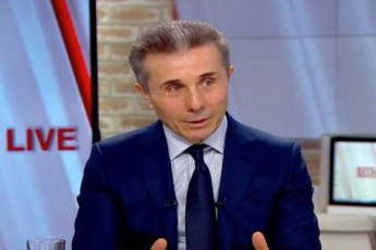 ivaniSvilis-qoneba-175-mln-aSS-dolariT-Semcirda
