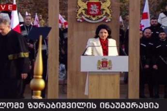 TelavSi-salome-zurabiSvilis-inauguracia-mimdinareobs