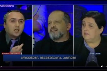 sxvanairad-mogTxov-pasuxs--morigi-dapirispireba-TV-pirvelis-eTerSi-video